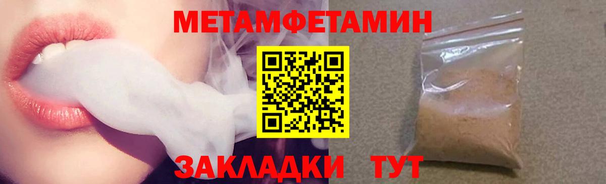 Александров  АМФЕТАМИН Premium  АМФ  Вход с VPN 