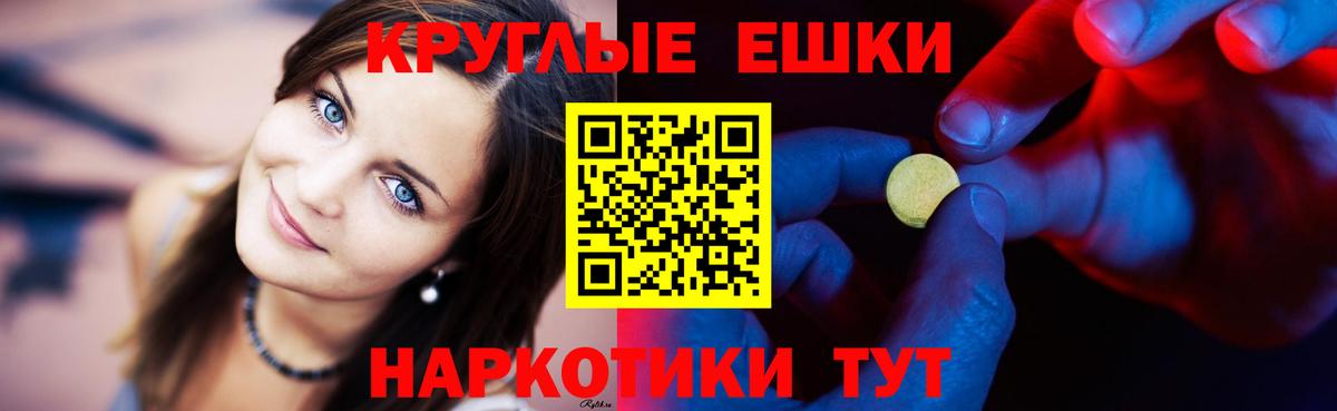 Ecstasy 300 mg Александров