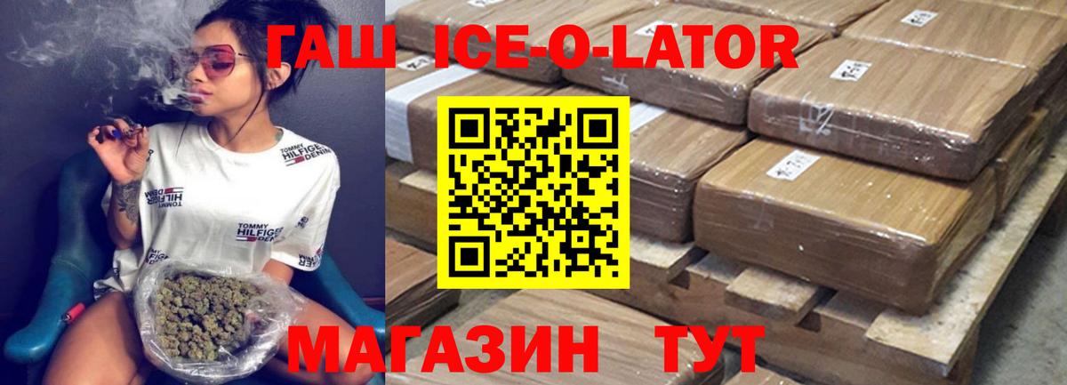 ГАШ гарик  Гашиш  Александров  Вход с VPN 