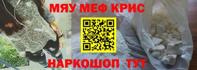 прущий лед Новокубанск