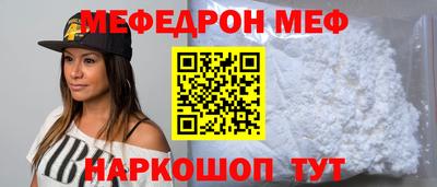 прущий лед Новокубанск