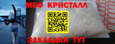прущий лед Новокубанск