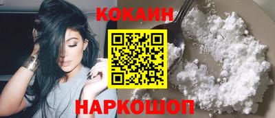 прущие грибы Новодвинск