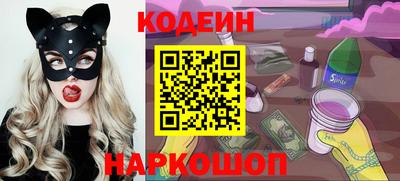 прущий лед Новокубанск