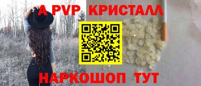 прущий лед Новокубанск