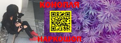 прущий лед Новокубанск
