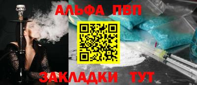 прущие грибы Новодвинск