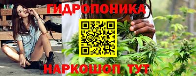 прущий лед Новокубанск