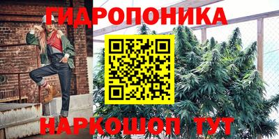 прущий лед Новокубанск