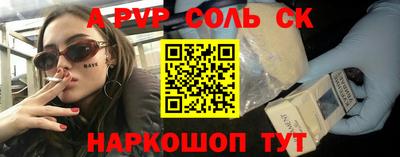 прущий лед Новокубанск