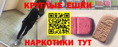 прущие грибы Новодвинск