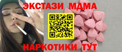 Альфа ПВП Новозыбков