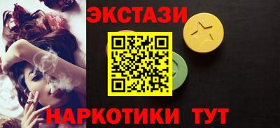 Альфа ПВП Новозыбков