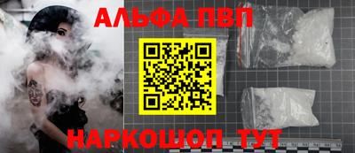 прущий лед Новокубанск