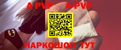 прущие грибы Новодвинск