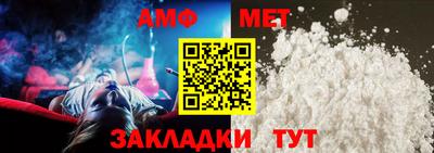 Альфа ПВП Новозыбков