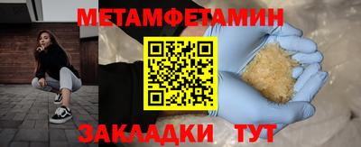 Альфа ПВП Новозыбков