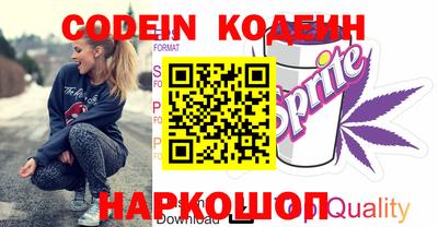прущие грибы Новодвинск