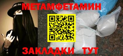 прущий лед Новокубанск