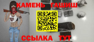 прущий лед Новокубанск