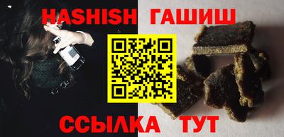 прущий лед Новокубанск