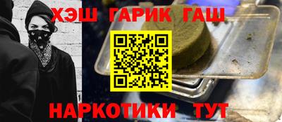 Альфа ПВП Новозыбков