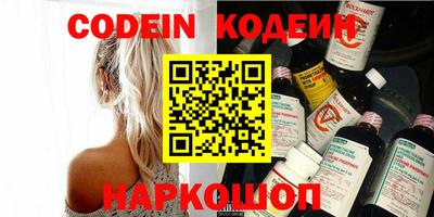 прущий лед Новокубанск