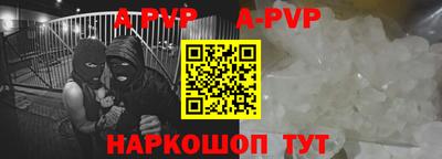 прущий лед Новокубанск