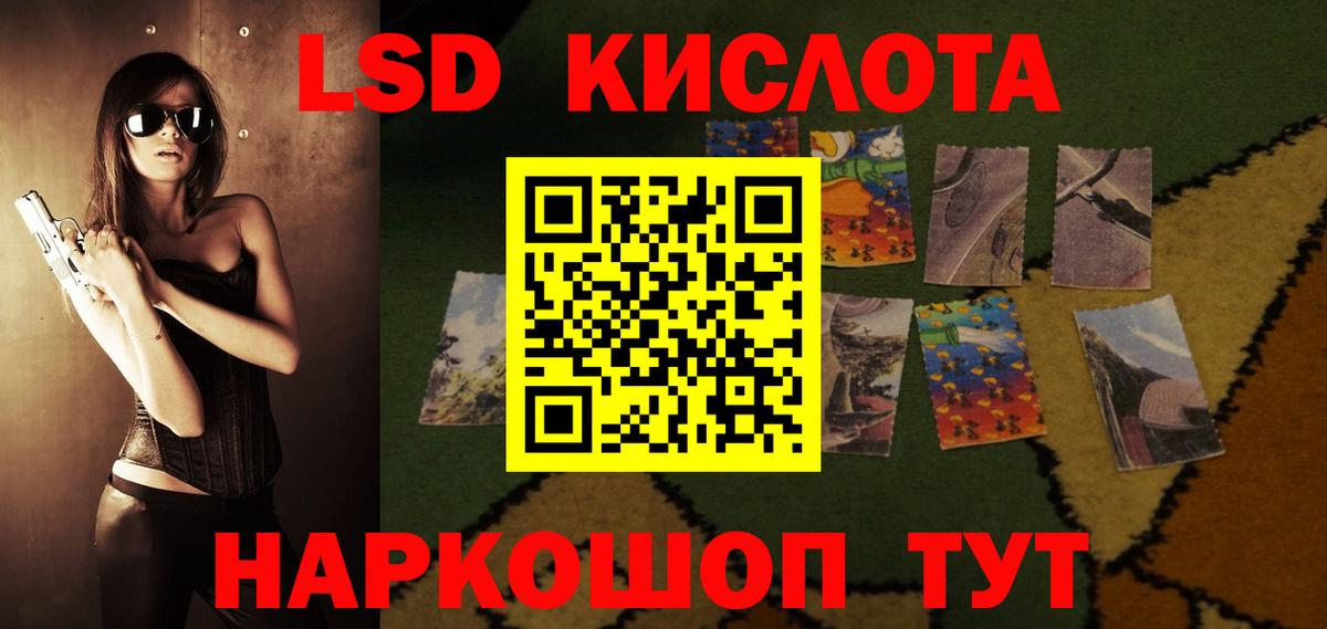 Александров  LSD-25 экстази ecstasy  Вход с VPN  ЛСД экстази ecstasy 