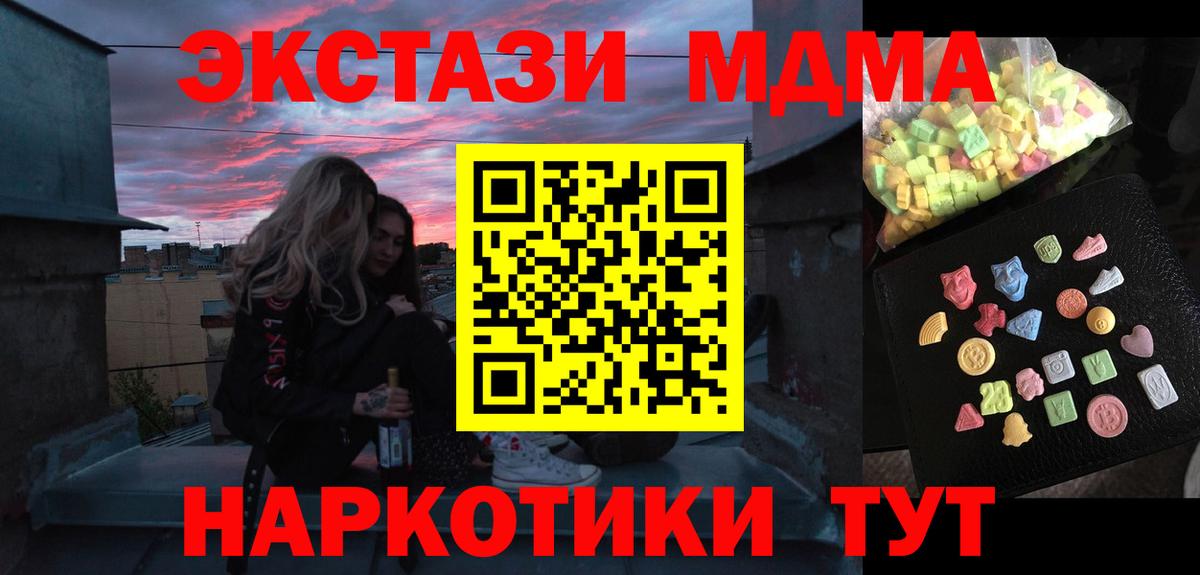 MDMA Molly  МДМА Molly  Вход с VPN  Александров 
