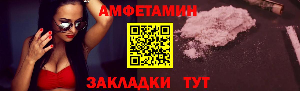 Метамфетамин винт Александров