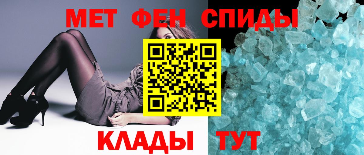 ГАШ  Александров  Бошки Шишки  A-PVP СОЛЬ кристаллы  Меф МЯУ МЯУ кристаллы  COCAIN  Вход с VPN 