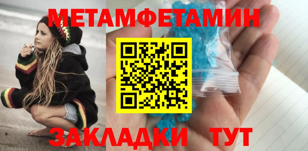 МЕТАМФЕТАМИН винт  МЕТАМФЕТАМИН винт  Александров  Вход с VPN 