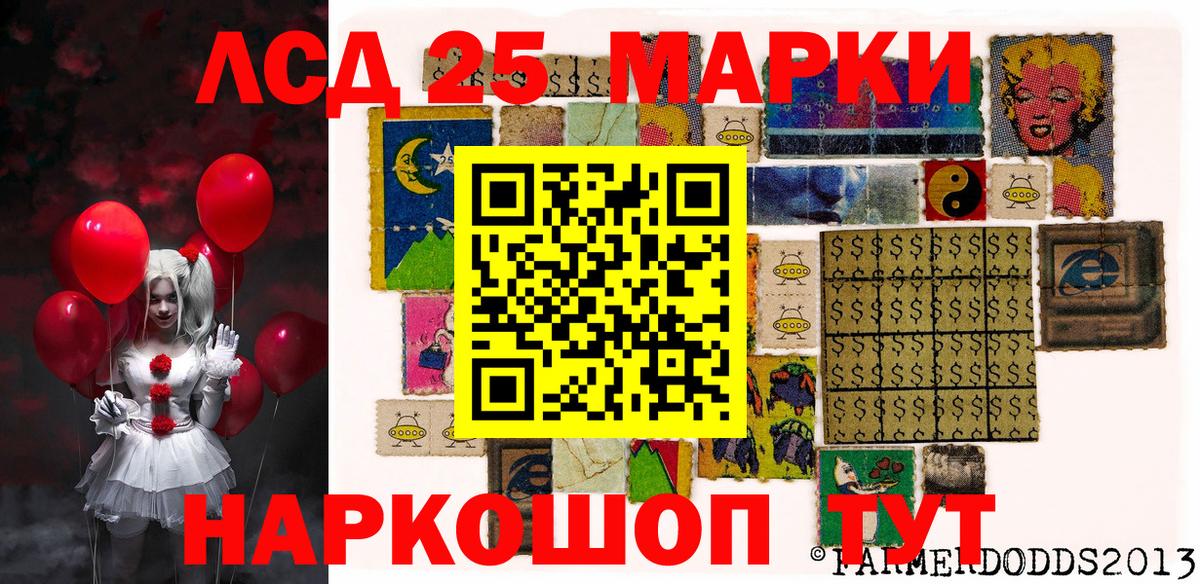 Марки N-bome 1,8мг  Марки N-bome 1,8мг  Александров  Вход с VPN 