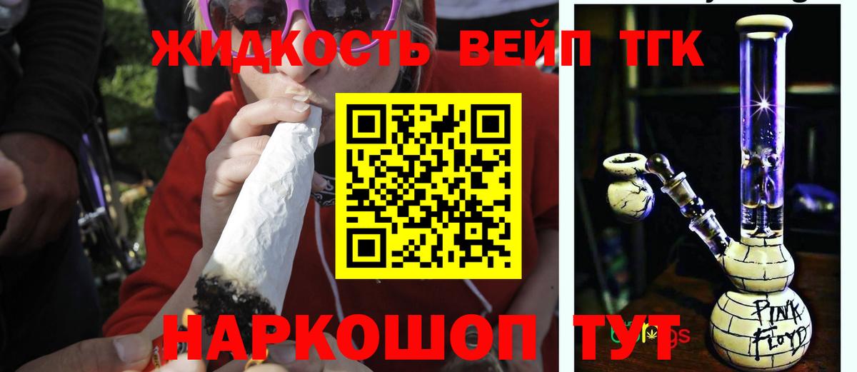 Александров  цены наркотик  Вход с VPN  Дистиллят ТГК вейп 