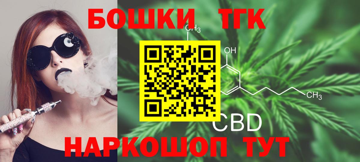 Канабис ГИДРОПОН  Бошки Шишки VHQ  Бошки марихуана план  Бошки марихуана тримм  Вход с VPN  Александров 
